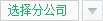 勝特建筑