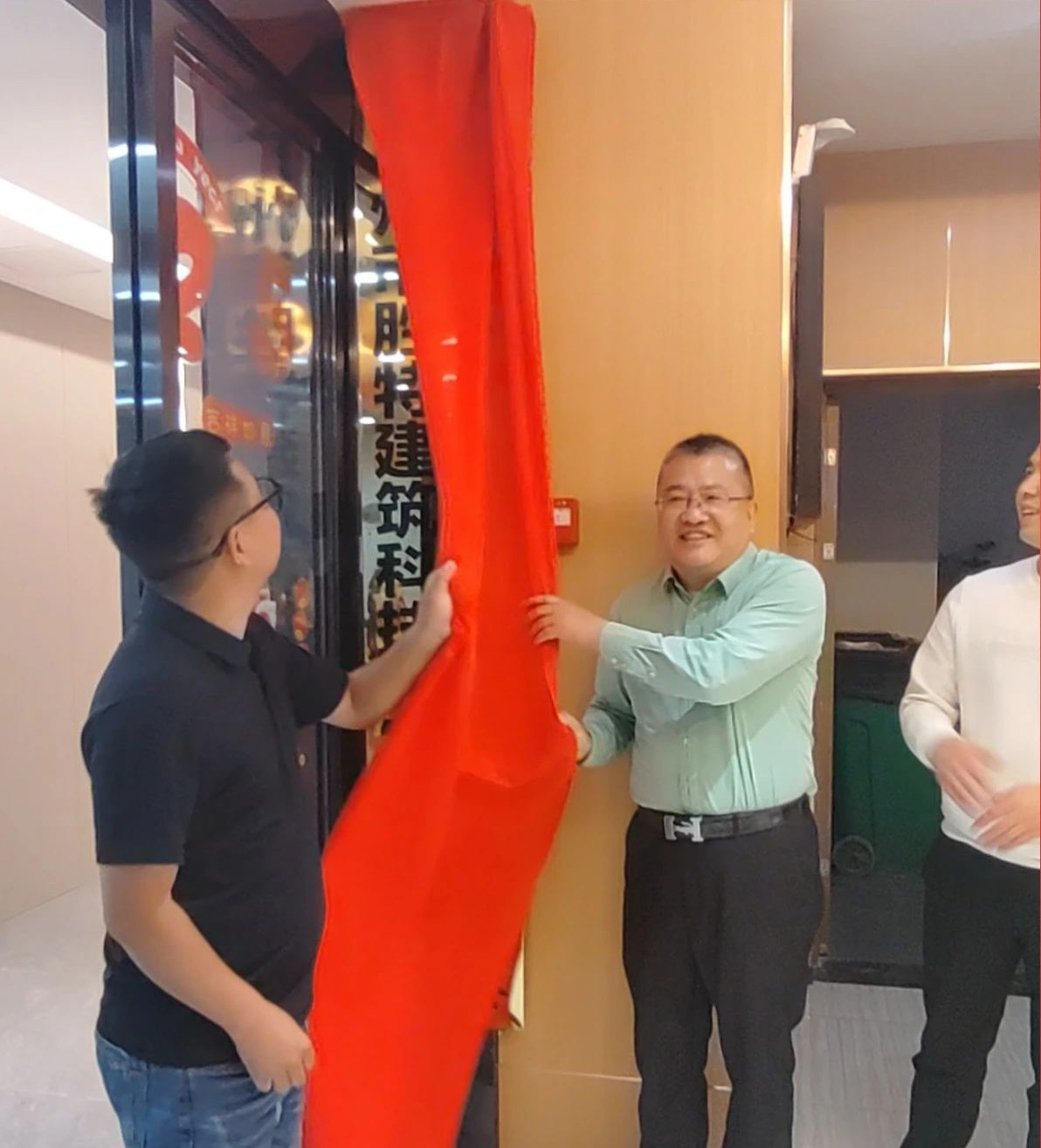 勝特科技(貴州黔東南)建筑加固改造技術(shù)服務(wù)中心正式揭牌運(yùn)營